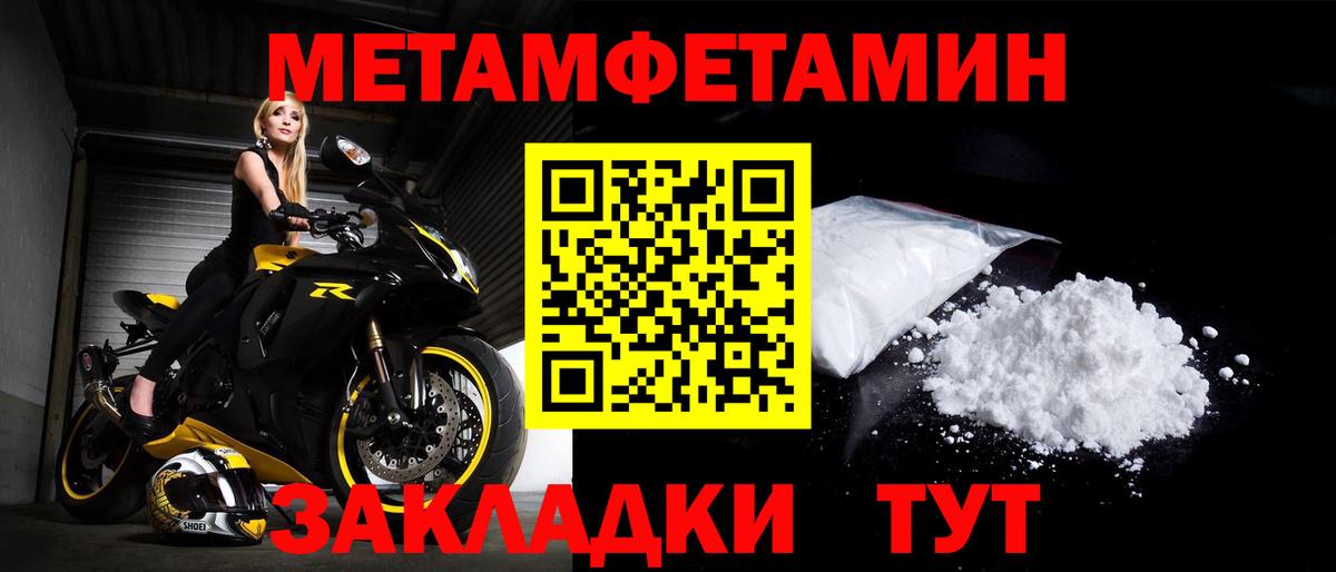 Amphetamine Premium  АМФ  Amphetamine  Новоалександровск  Вход с VPN 