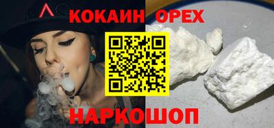 кокс Владивосток