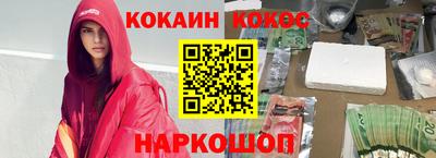 кокс Владивосток