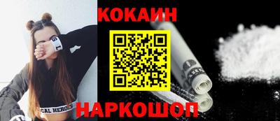 кокс Владивосток