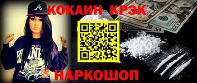 молекула духа Владикавказ