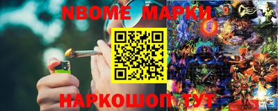 молекула духа Владикавказ