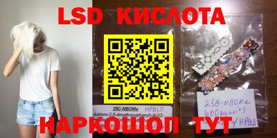 кокс Владивосток