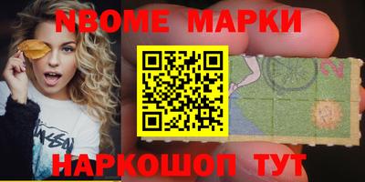 молекула духа Владикавказ