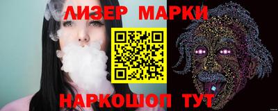 PSILOCYBIN Владимир