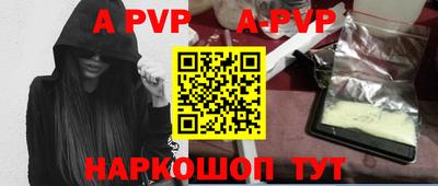 молекула духа Владикавказ