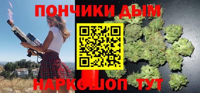 молекула духа Владикавказ