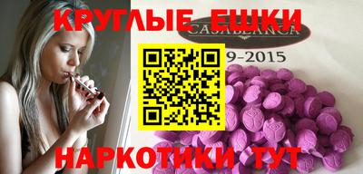 молекула духа Владикавказ