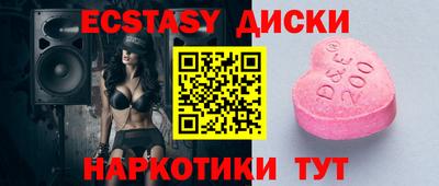 молекула духа Владикавказ