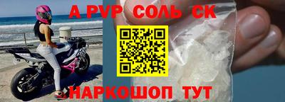 молекула духа Владикавказ