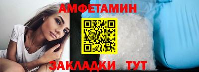 молекула духа Владикавказ