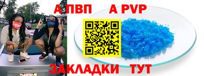 молекула духа Владикавказ