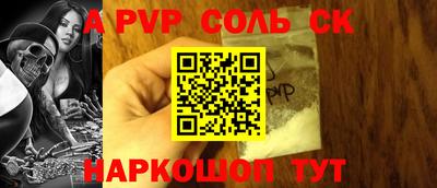 молекула духа Владикавказ