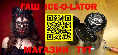 молекула духа Владикавказ