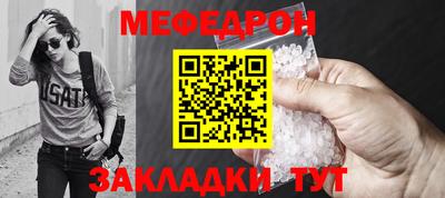 молекула духа Владикавказ