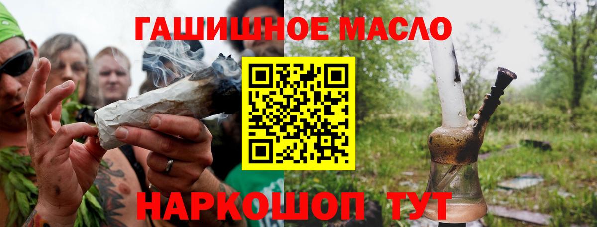 ТГК Wax Новоалександровск