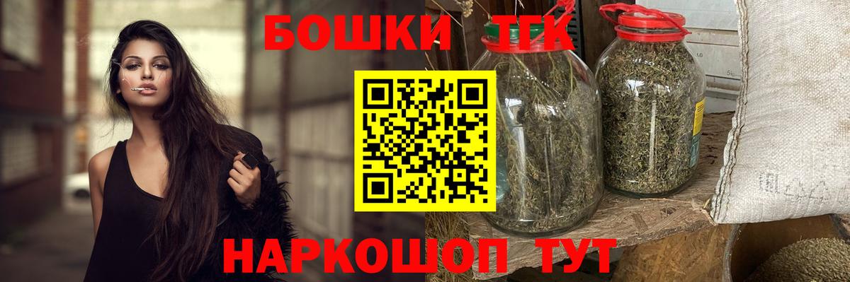 Бошки Шишки White Widow  Каннабис White Widow  Шишки марихуана тримм  Новоалександровск  Вход с VPN  Конопля Amnesia 