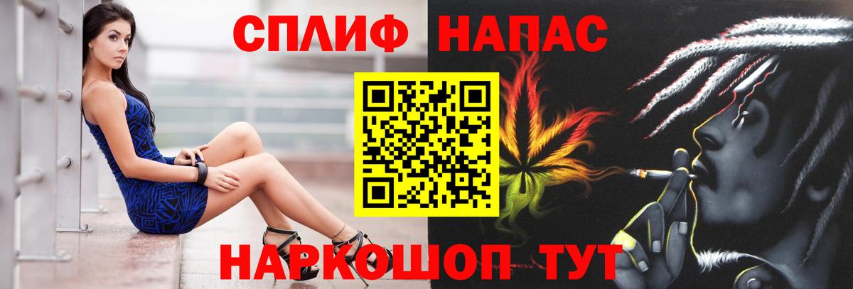 Каннабис SATIVA & INDICA Новоалександровск